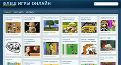 Desktop Screenshot of dev-iq.com.ua