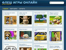 Tablet Screenshot of dev-iq.com.ua